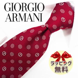 EMPORIO ARMANI エンポリオアルマーニ ネクタイ EA14 ボルドー/グレー