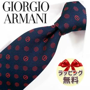 GIORGIO ARMANI アルマーニ ネクタイ GA83【ブランド・プレゼント