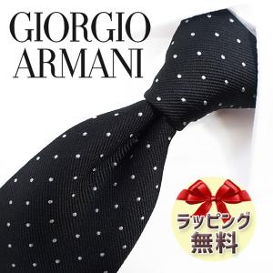 【新品未使用】エンポリオアルマーニ ネクタイ ブラック ストライプ【イタリア製】 EMPORIO ARMANI エンポリオアルマーニ ネクタイ EA148 ブルー/ブラック