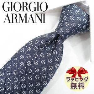 Paul Smith（ポール・スミス） ネクタイ ブランド 【お買い得2本セット