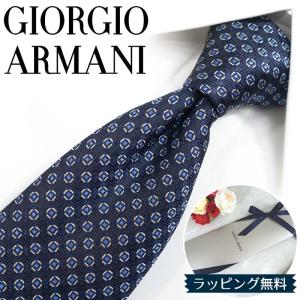 GIORGIO ARMANI ジョルジオアルマーニ ネクタイ 高級ブランド