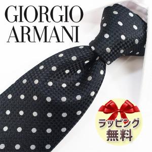 【新品未使用】ARMANI ネクタイ EMPORIO ARMANI 未使用 アルマーニ ブランド ネクタイ エンポリオ 高級