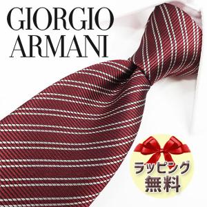 GIORGIO ARMANI ジョルジオアルマーニ ネクタイ 高級ブランド おしゃれ