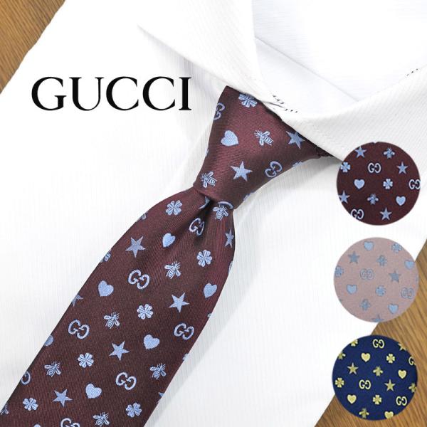 GUCCI  グッチ ネクタイ 全4色 FORTUNE (7cm)【ブランド・プレゼント・バースデー...