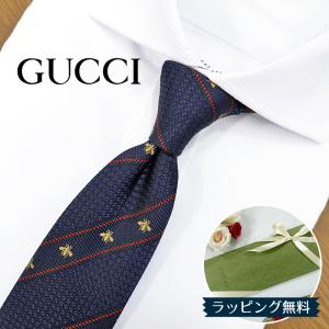 GUCCI  グッチ ネクタイ (7cm) GG26【ブランド・プレゼント・成人祝い・入社祝い・バースデー・ギフト】【ラッピング無料・送料無料】｜redrose