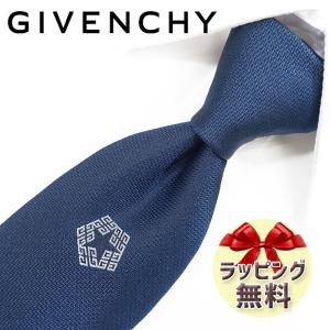 NEW ジバンシー ブランド ネクタイ ジバンシィ (8cm幅) GIV169【プレゼント・バースデー・ギフト・ブランド】【ラッピング無料・送料無料】｜redrose