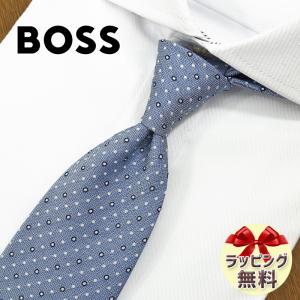 HUGO BOSS（ヒューゴ・ボス） ネクタイ(7.5cm幅）HB95 グレー/グリーン