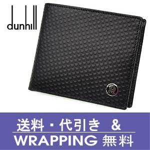 ダンヒル財布 dunhill ダンヒル 財布 サイフ さいふ...
