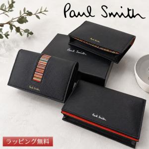 ポールスミス カードケース 名刺入れ Paul Smith メンズ レディース ブランド M1A-7782X【プレゼント・ギフト・お誕生日・バースデー】