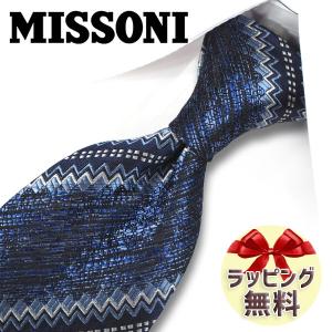 MISSONI ミッソーニ ネクタイ ブランド (8cm幅) ピンク/グレー