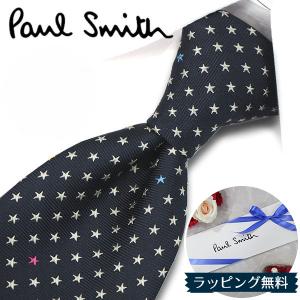 Paul Smith　ポールスミス　ネクタイ　柄 グレー Paul Smith ポールスミス ネクタイ ブランド PS204 グレー