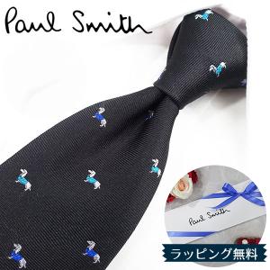 Paul Smith（ポール・スミス） ネクタイ ブランド PS165 グレー