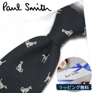 Paul Smith（ポール・スミス） ネクタイ ブランド PS147 スカイブルー