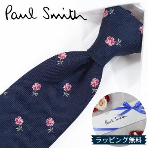 Paul Smith ポールスミス ネクタイ ブランド PS4 ピンク/グレー