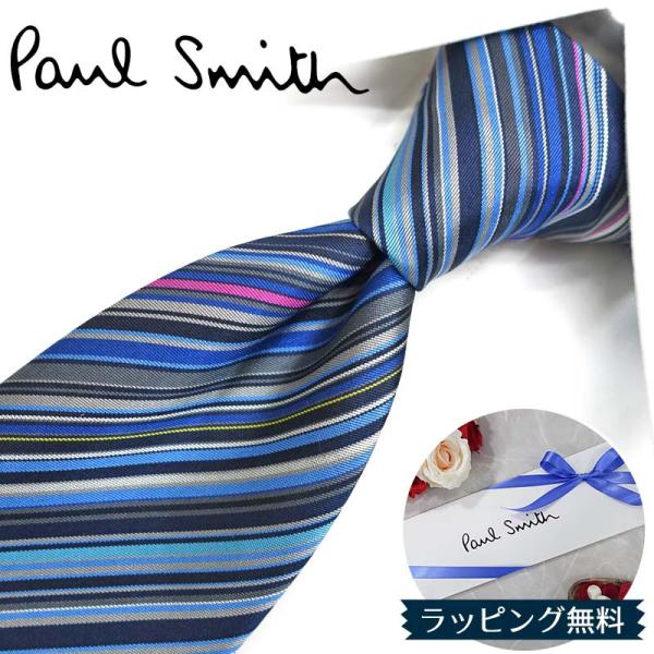 ポールスミス ネクタイ ブランド PS2 ネイビー/ブルー系マルチストライプ  【プレゼント・ギフト...