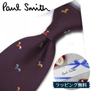 【未使用】【高級ライン】PAULSMITH ストライプ ネクタイ マルチカラー ポールスミス ネクタイ Paul Smith PS4 ストライプ ピンク/グレー系