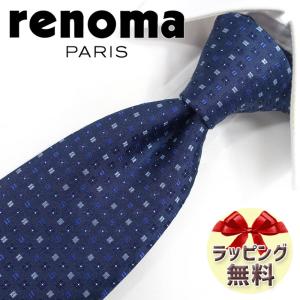 レノマ ネクタイ RE37 ネイビー/ブルー 【ブランド ネクタイ・プレゼント・お誕生日・バースデー・ギフト】【ラッピング無料・送料無料】