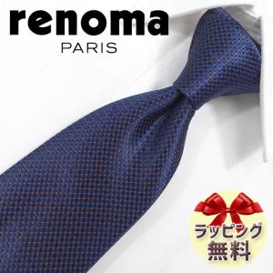 EMILIO PUCCI（エミリオプッチ） ネクタイ ブランド お買い得3本セット