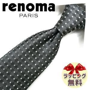 renoma（レノマ） ネクタイ ブランド シルク メンズ ドット ブルー