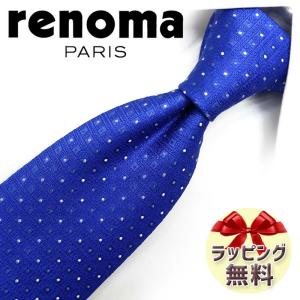 HERMES（エルメス） ネクタイ H織りタイ 7 cm ファソネ H H柄 ボルドー