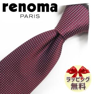 HERMES（エルメス） ネクタイ H織りタイ 7 cm ファソネ H H柄 ボルドー