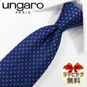 エミリオプッチ ネクタイ EMILIO PUCCI EP79 ブルーグレー/マルチカラ