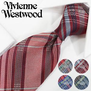 ヴィヴィアンウエストウッド ネクタイ Vivienne Westwood (8.5cm幅) 全4色【ブランド・プレゼント・バースデー・父の日・ギフト】【送料無料】