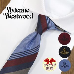 ヴィヴィアンウエストウッド ネクタイ Vivienne Westwood (7cm幅) 全3色【ブランド・プレゼント・バースデー・成人祝い・入社祝い・ギフト】【送料無料】｜redrose