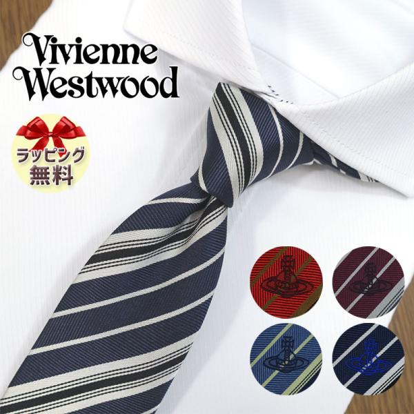 NEW ヴィヴィアンウエストウッド ネクタイ Vivienne Westwood (7cm幅) 全4...