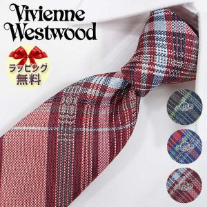 ヴィヴィアンウエストウッド ネクタイ Vivienne Westwood (7cm幅) 全3色【ブランド・プレゼント・バースデー・父の日・ギフト】【送料無料】｜redrose