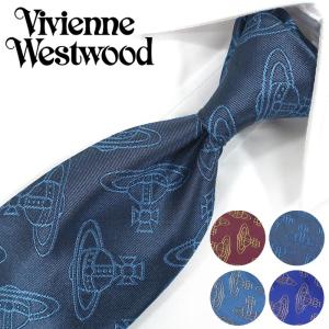 NEW ヴィヴィアンウエストウッド ネクタイ Vivienne Westwood (8.5cm幅) 全4色【ブランド・プレゼント・バースデー・入社祝い・ギフト】【送料無料】｜redrose