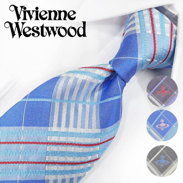 ヴィヴィアン ウエストウッド ネクタイ Vivienne Westwood (8.5cm幅) 全3色...