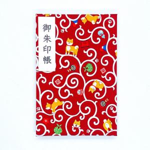 御朱印帳 大判【唐草と柴犬】御城印帳 蛇腹タイ...の詳細画像4