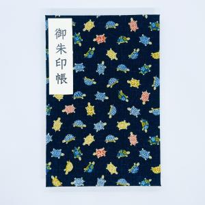 御朱印帳 大判【亀シリーズ】御城印帳 蛇腹タイ...の詳細画像5