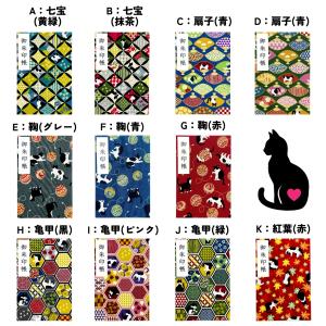 御朱印帳 大判【ハチワレ猫ちゃん】御城印帳 蛇...の詳細画像1