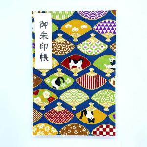 御朱印帳 大判【ハチワレ猫ちゃん】御城印帳 蛇...の詳細画像4