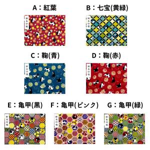 見開き御朱印帳 【ハチワレ猫ちゃん】 御城印帳...の詳細画像1