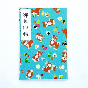 御朱印帳 大判【柴犬シリーズ】御城印帳 蛇腹タ...の詳細画像2