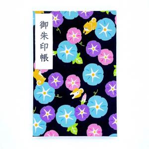 御朱印帳 大判【柴犬シリーズ】御城印帳 蛇腹タ...の詳細画像3