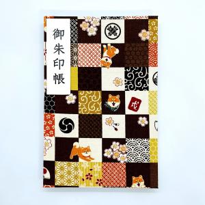 御朱印帳 大判【柴犬シリーズ】御城印帳 蛇腹タ...の詳細画像4
