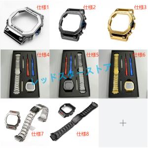 カスタムパーツ G-SHOCK GW5000 5600 5610 DW5035 ケース ベルトセット...