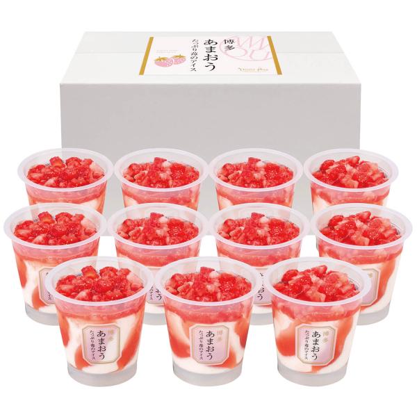 博多あまおう たっぷり苺のアイス  4820-369 | お中元・お歳暮・2025・2026・ギフト...