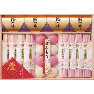 宝屋本店 慶びのめんめん 祝-400   出産 内祝い プレゼント お返し おしゃれ