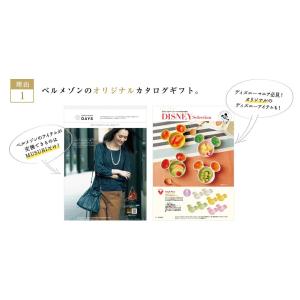 カタログギフト【MUSUBI】藤黄 3,300...の詳細画像1