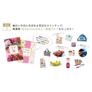 カタログギフト【MUSUBI】藤黄 3,300...の詳細画像2