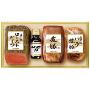 プリマハム  直火焼ローストビーフセット  4650-030 | お歳暮・ギフト・お取り寄せグルメ・2022・高級・人気・おすすめ・肉