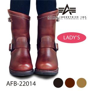 ALPHA INDUSTRIES アルファ インダストリーズ AFB-22014 ブーツ