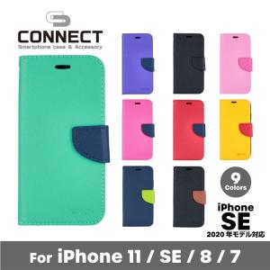 スマホケース 手帳型 iPhone 11 SE 新SE 8 7 携帯ケース おしゃれ スマホカバー カバー  ツートンカラー シンプル｜redtent-connect