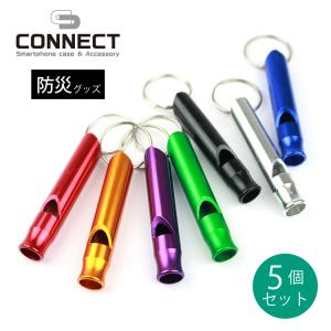 ホイッスル 防災 緊急 笛 警笛 災害 登山 防犯 防災グッズ