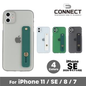 スマホケース 背面ケース 落下防止ベルト スタンド ハードケース iPhone 11 SE 新SE 8 7 携帯ケース 多機能 おしゃれ シンプル ケース｜redtent-connect